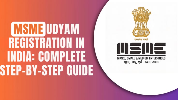 MSME (Udyam) Registration